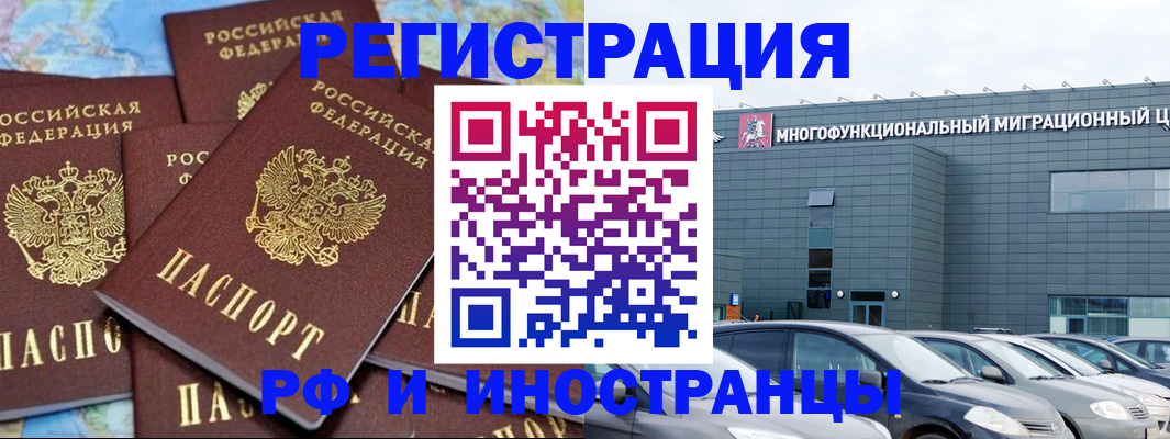 прописка поиск в Ярославле