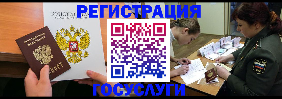 регистрация для дет. сада в Ярославле